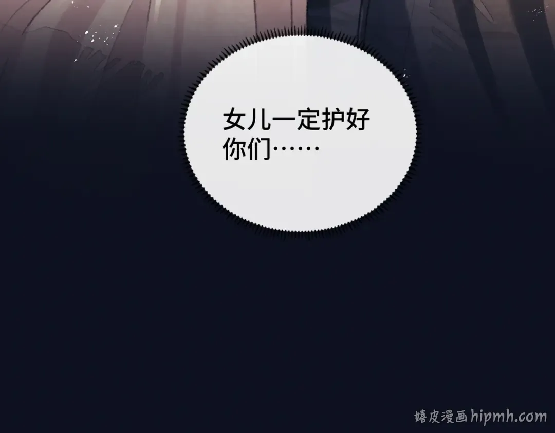 第5话 噩梦 第120页