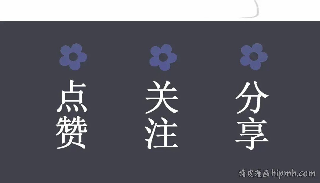 第5话 噩梦 第129页
