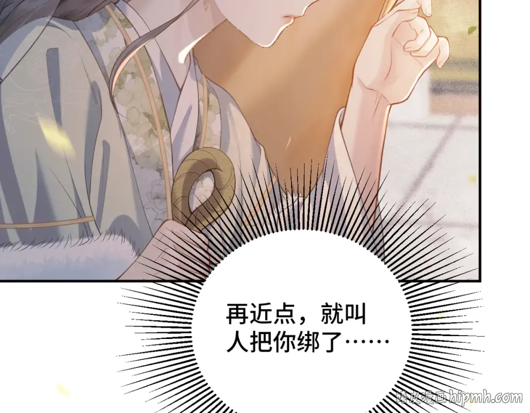 第6话 践踏 第56页