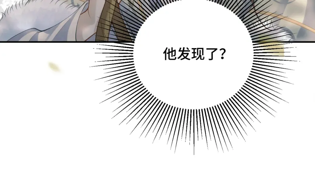 第6话 践踏 第63页
