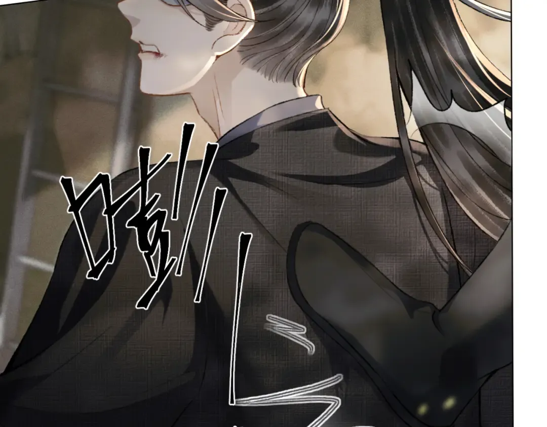 第6话 践踏 第70页