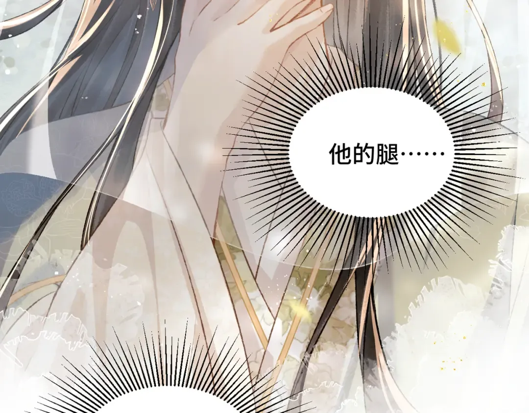 第6话 践踏 第89页