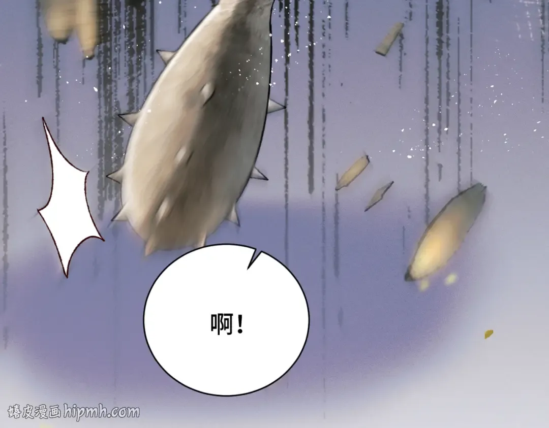第6话 践踏 第96页