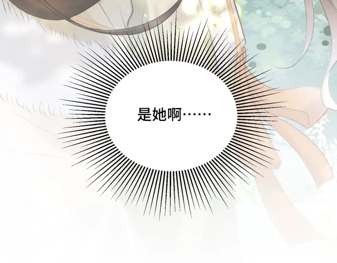 第6话 践踏 第106页