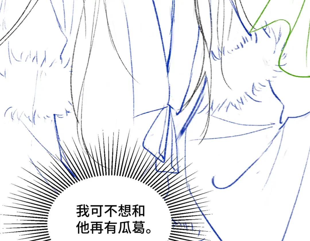 第6话 践踏 第114页