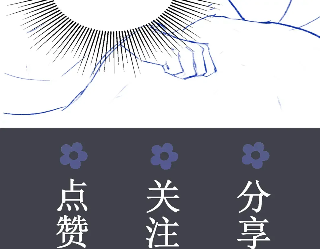 第6话 践踏 第115页