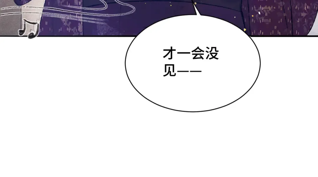 第7话 阴晴圆缺 第62页