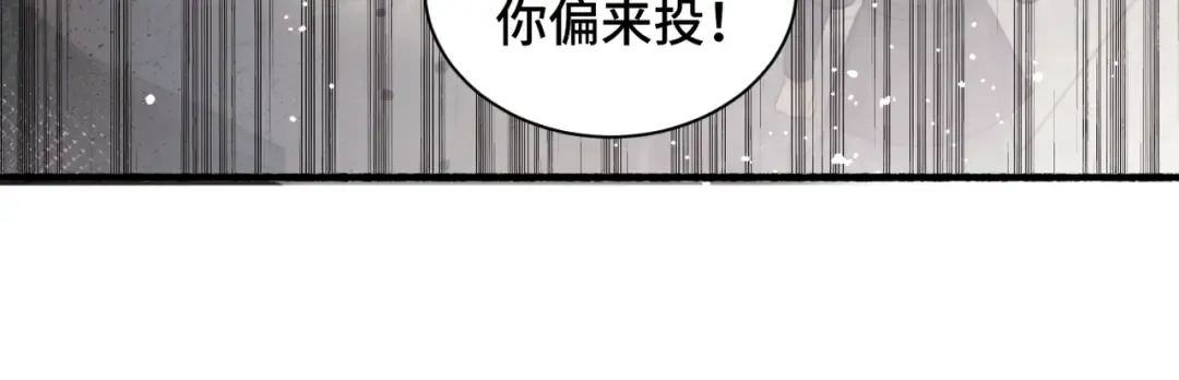 第7话 阴晴圆缺 第76页