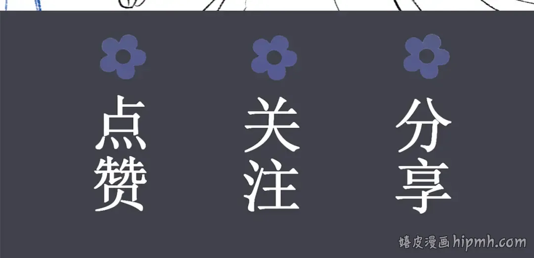 第7话 阴晴圆缺 第100页
