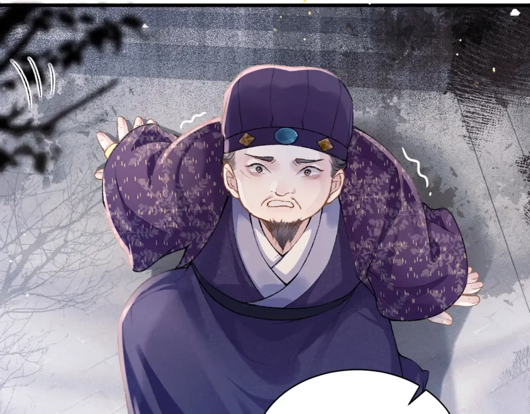 第8话 她是谁 第25页