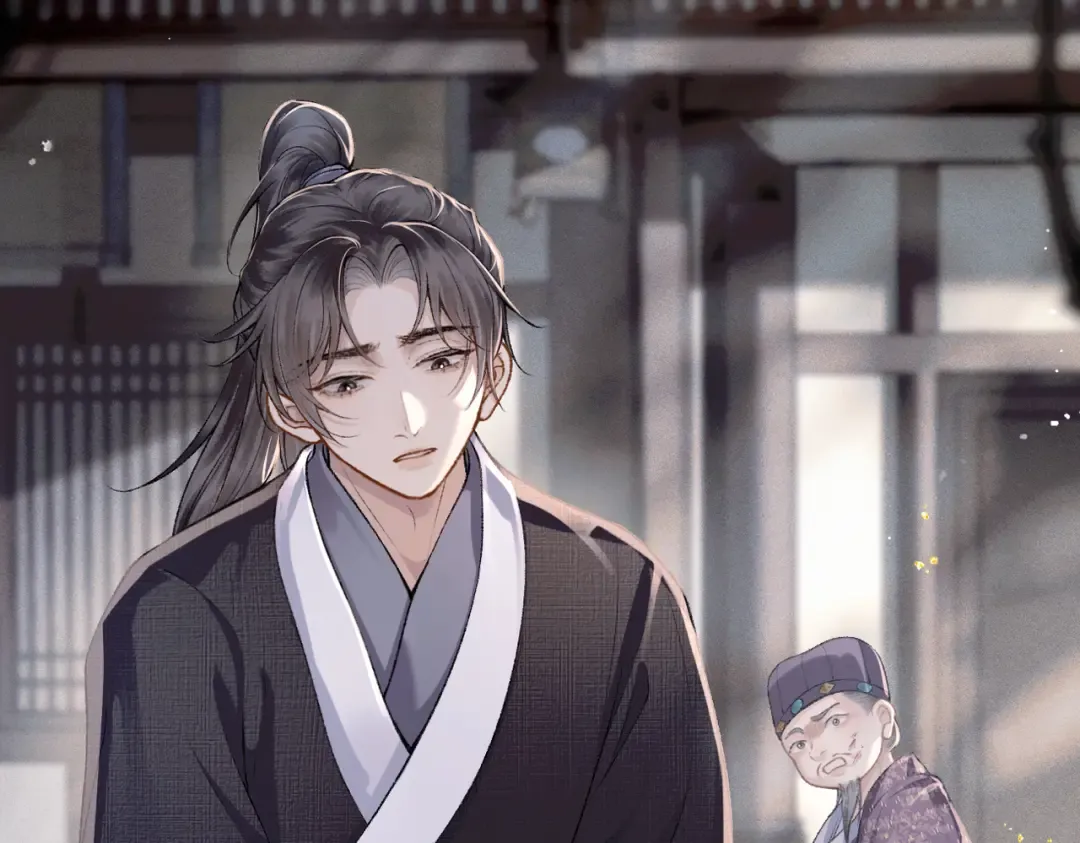 第8话 她是谁 第30页