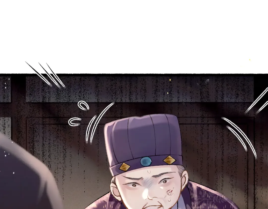 第8话 她是谁 第36页