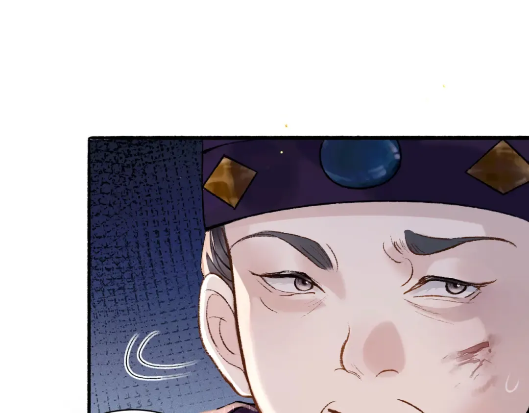 第8话 她是谁 第46页