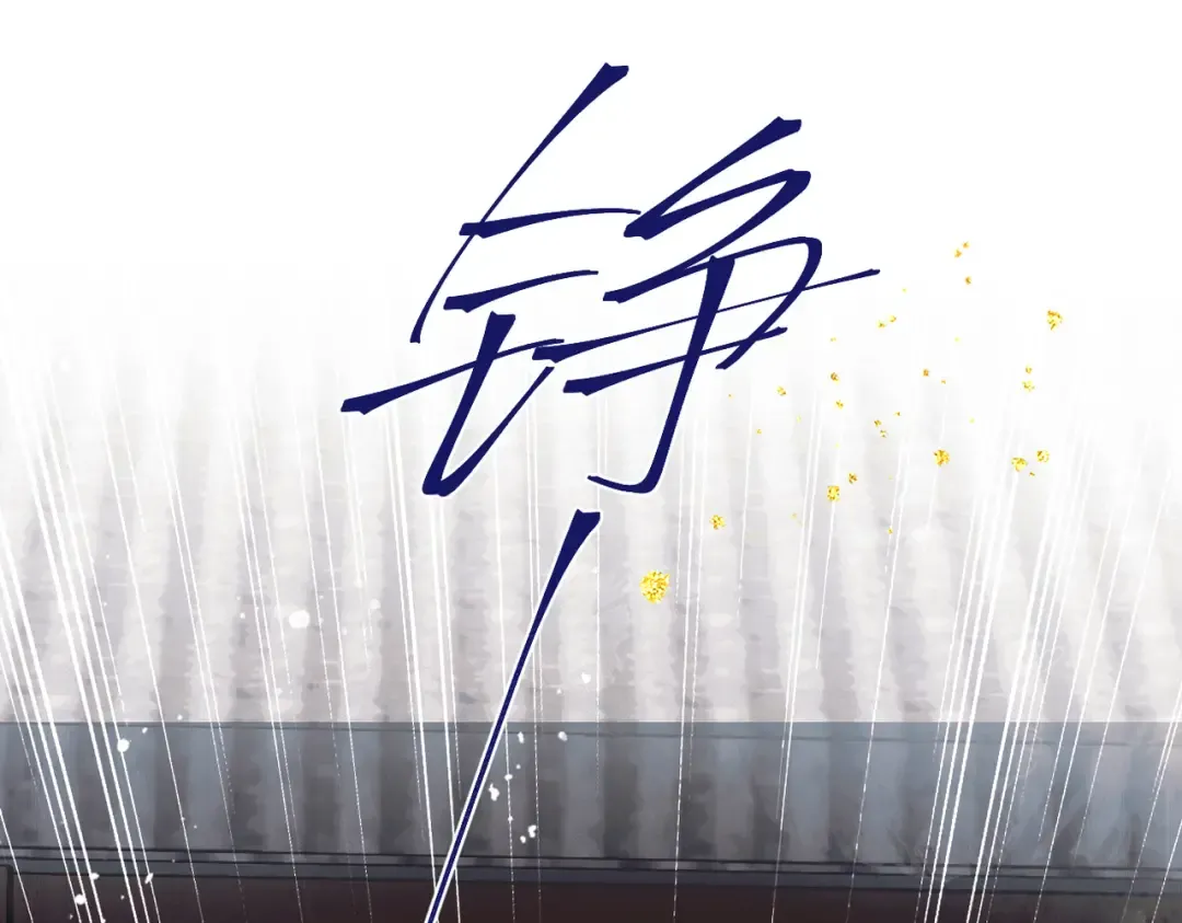 第8话 她是谁 第63页