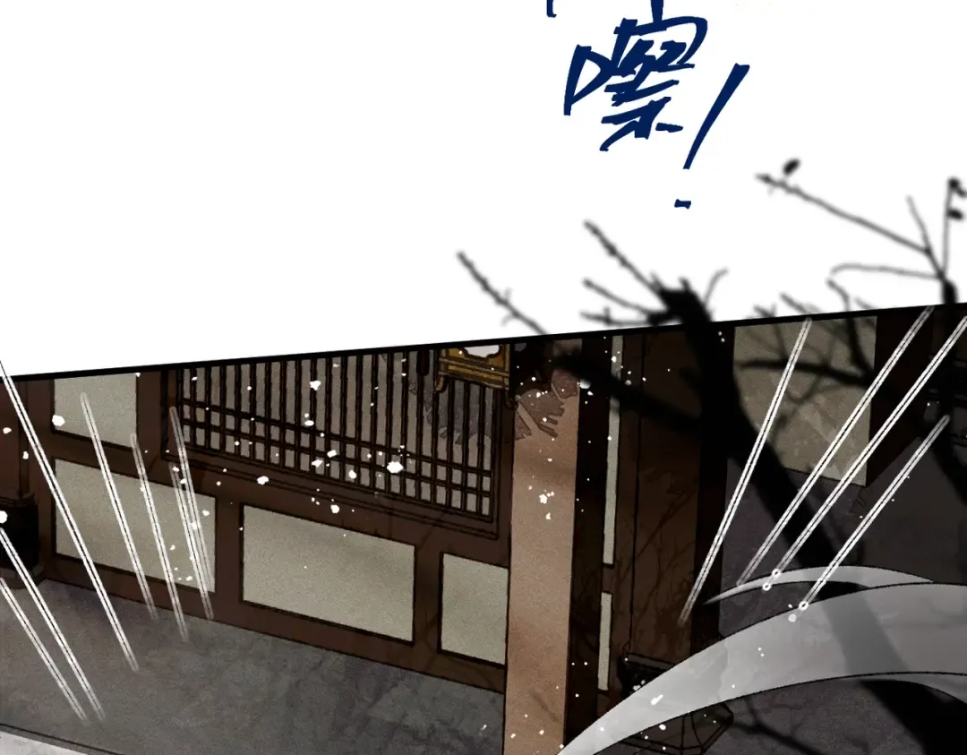 第8话 她是谁 第67页