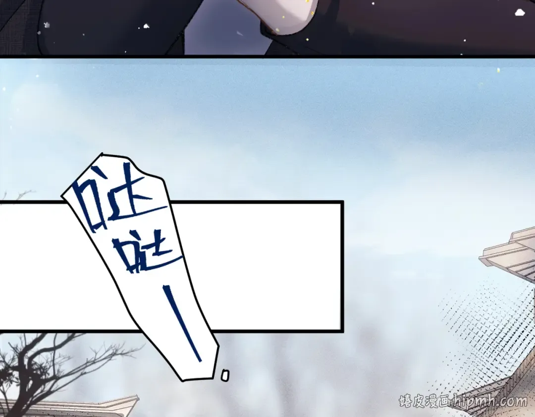 第8话 她是谁 第80页