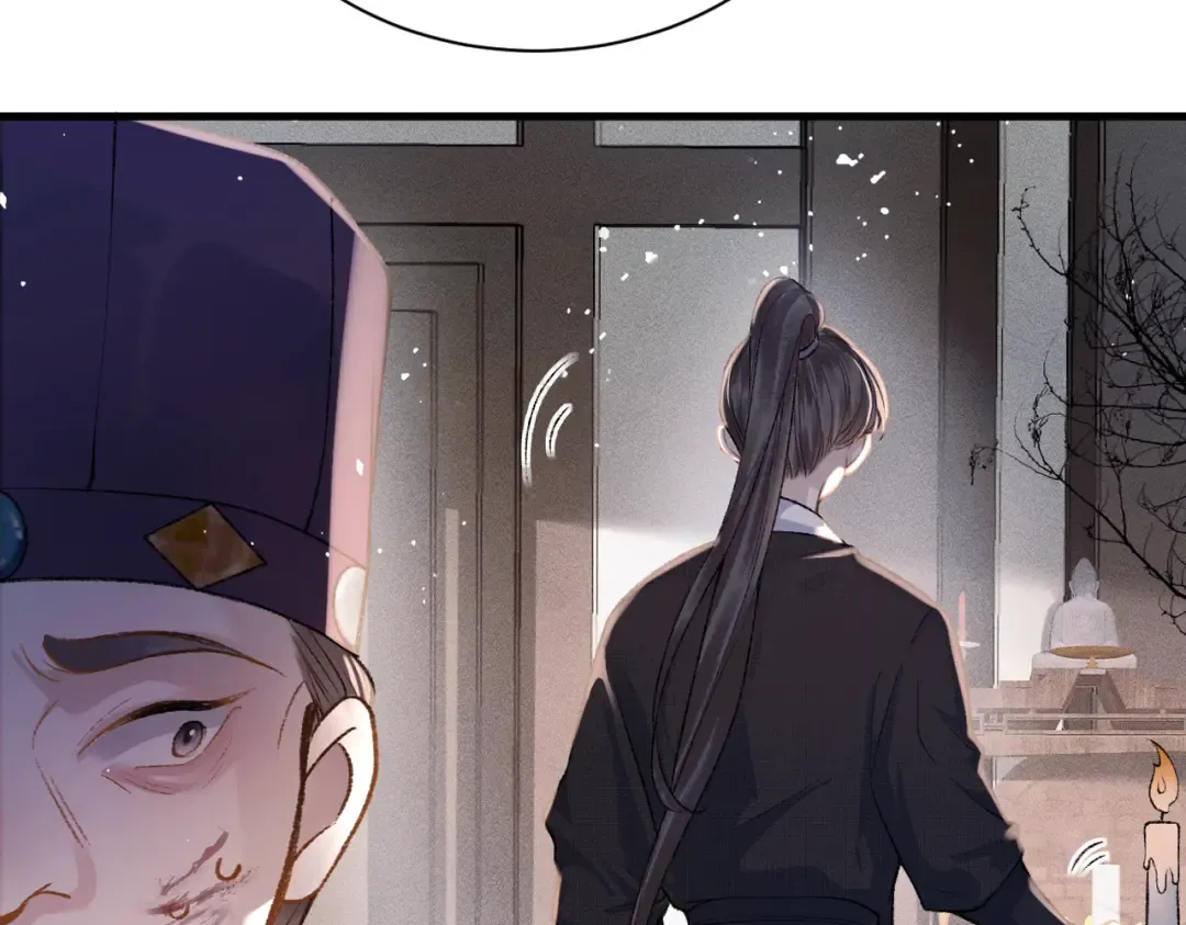 第8话 她是谁 第87页