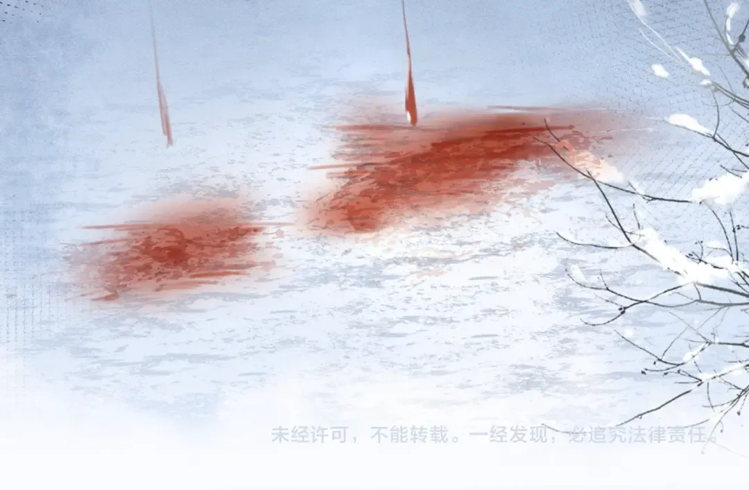 第8话 她是谁 第111页