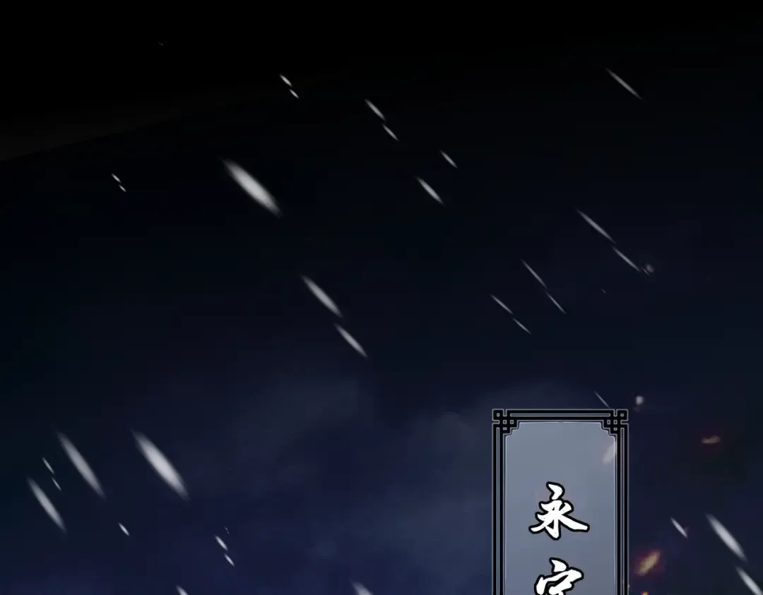 第9话 心中的噩梦 第5页