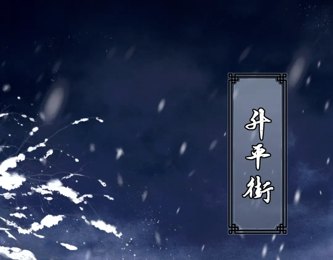 第9话 心中的噩梦 第25页