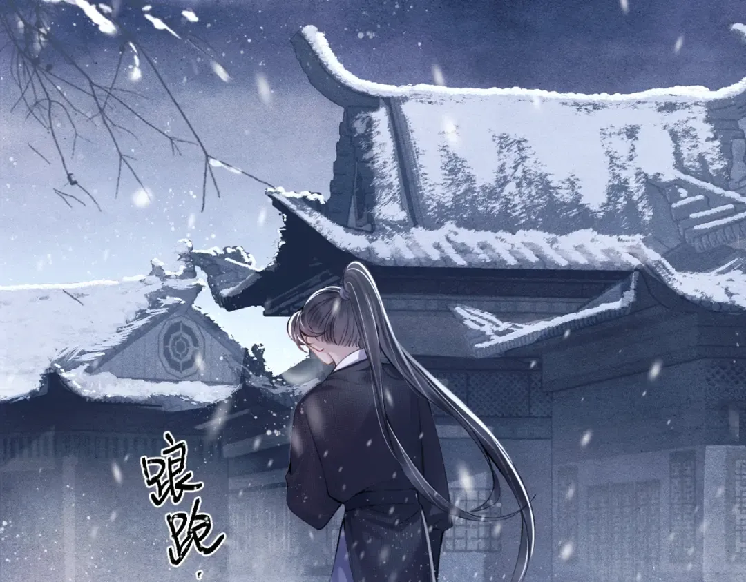 第9话 心中的噩梦 第26页