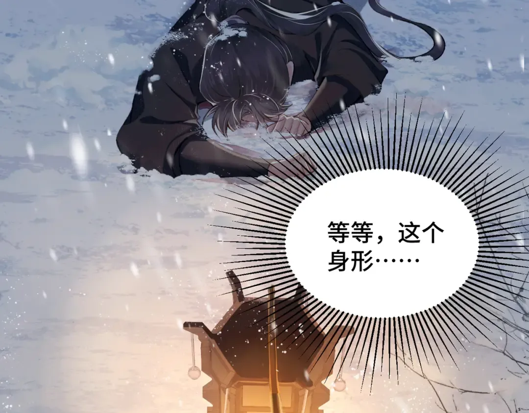 第9话 心中的噩梦 第47页