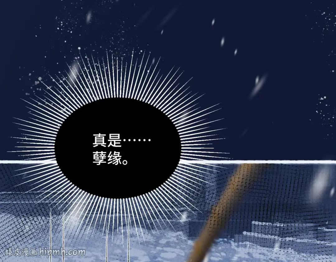第9话 心中的噩梦 第56页