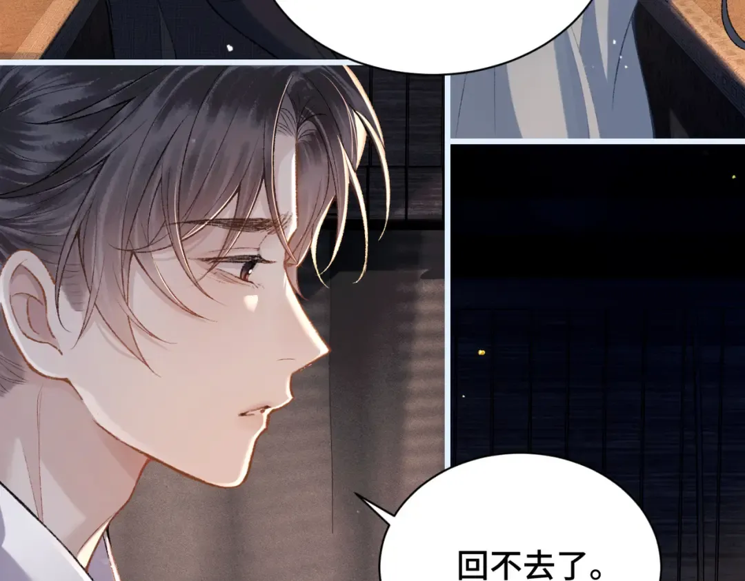 第9话 心中的噩梦 第92页