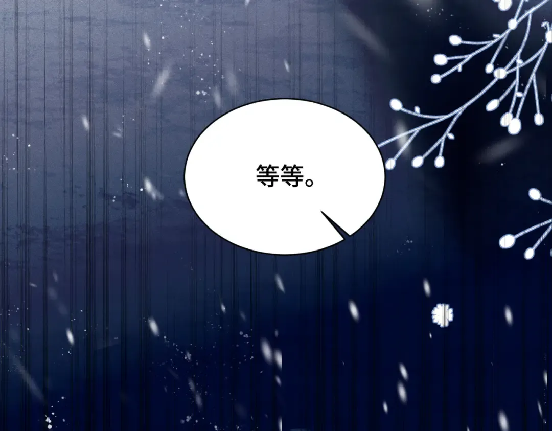 第9话 心中的噩梦 第107页