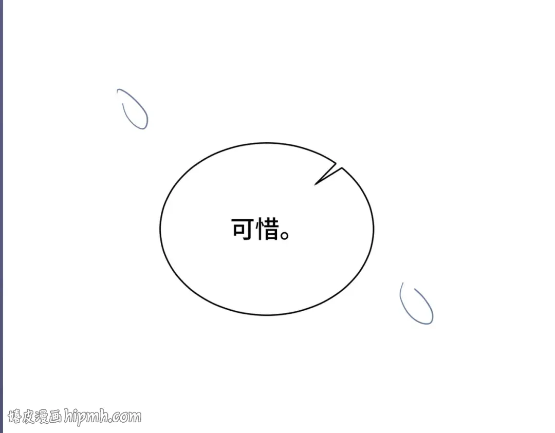 第9话 心中的噩梦 第112页