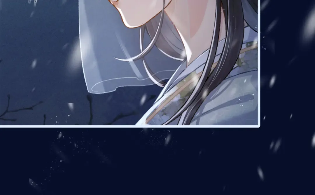 第10话 心软 第17页