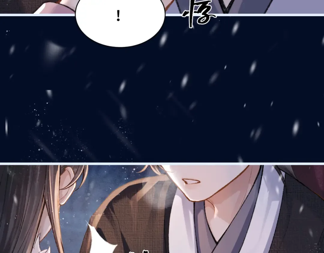 第10话 心软 第51页