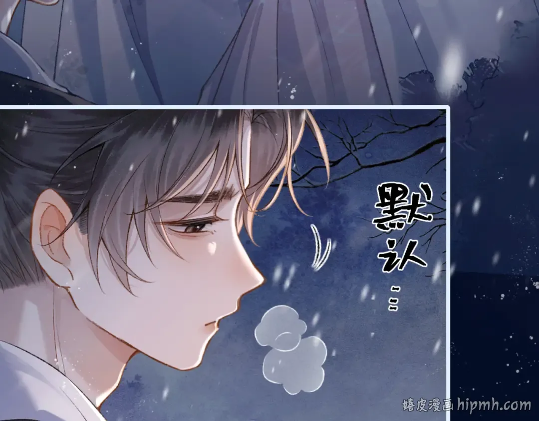 第10话 心软 第56页