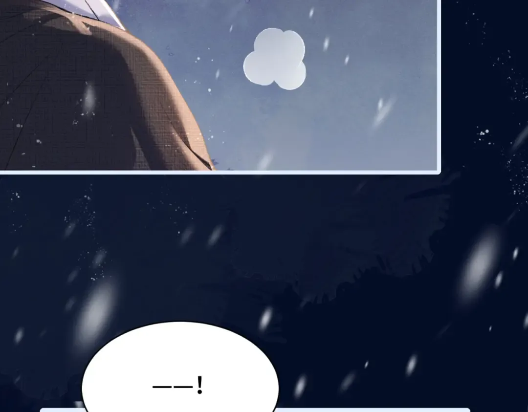 第10话 心软 第57页