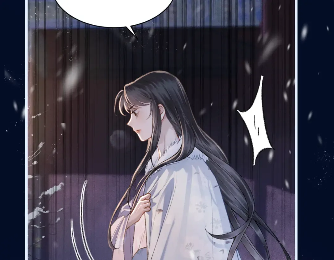 第10话 心软 第58页