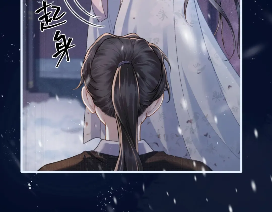 第10话 心软 第59页