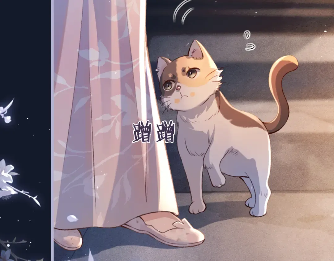 第10话 心软 第74页