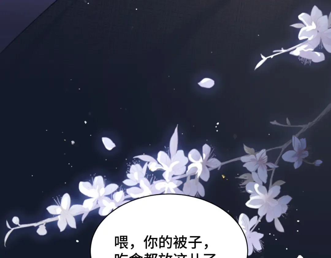 第10话 心软 第92页