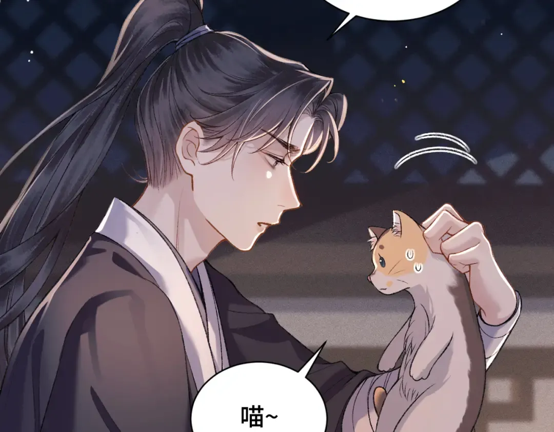 第10话 心软 第103页