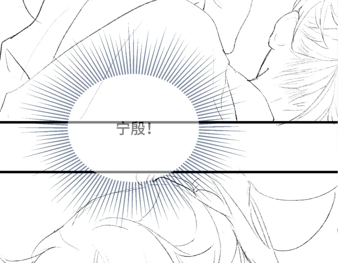 第10话 心软 第111页