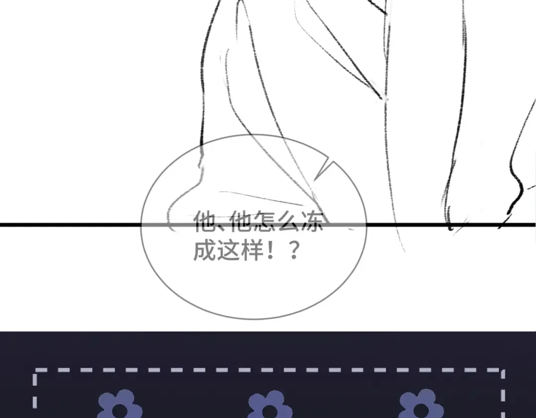 第10话 心软 第113页