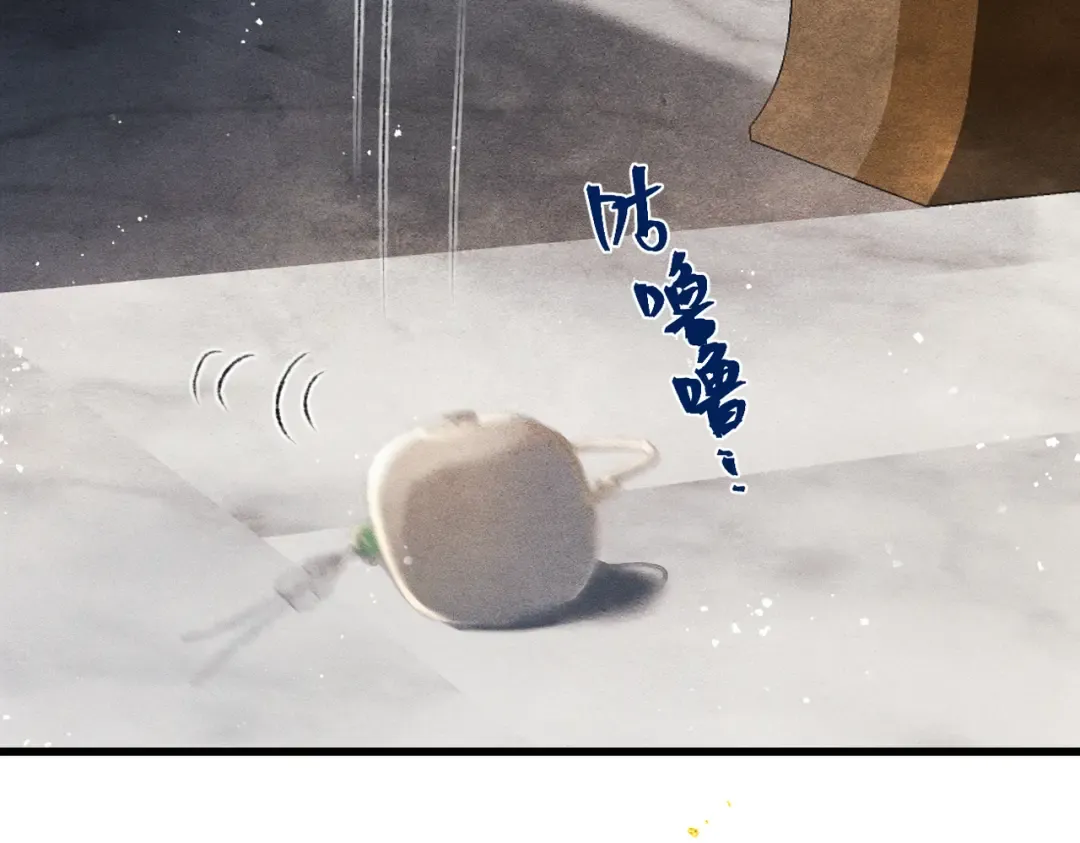 第11话 关系骤变 第66页