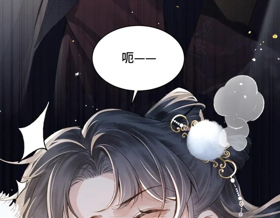 第11话 关系骤变 第69页