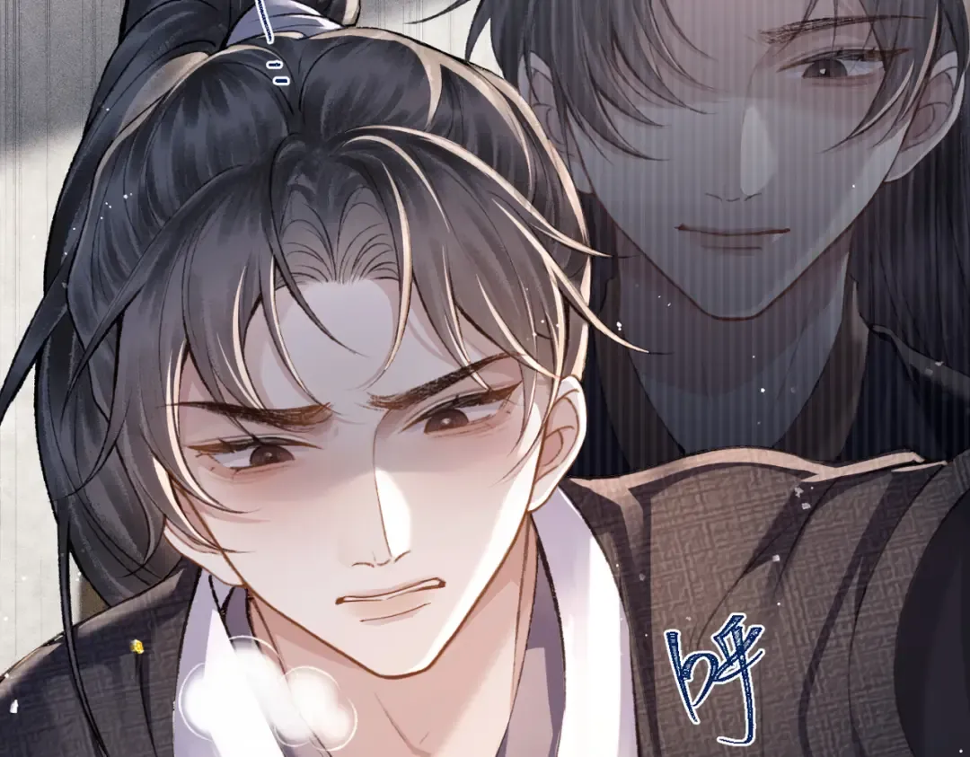 第11话 关系骤变 第81页