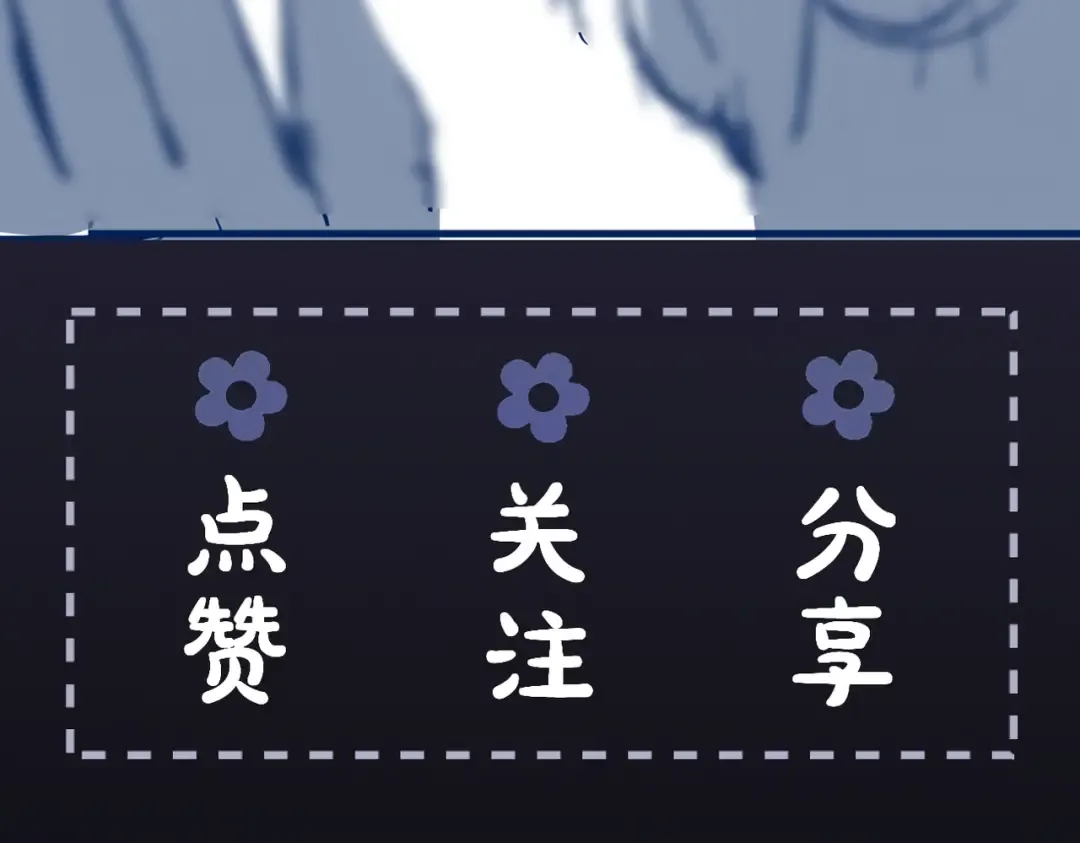 第11话 关系骤变 第90页