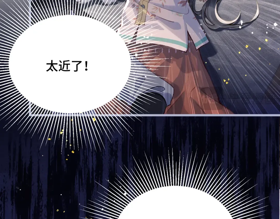 第12话 火烧欲仙都 第15页