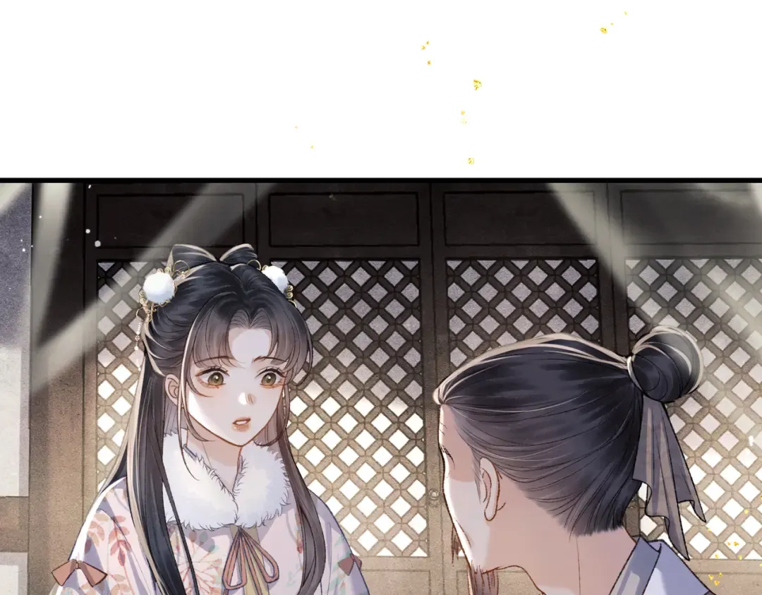 第12话 火烧欲仙都 第31页