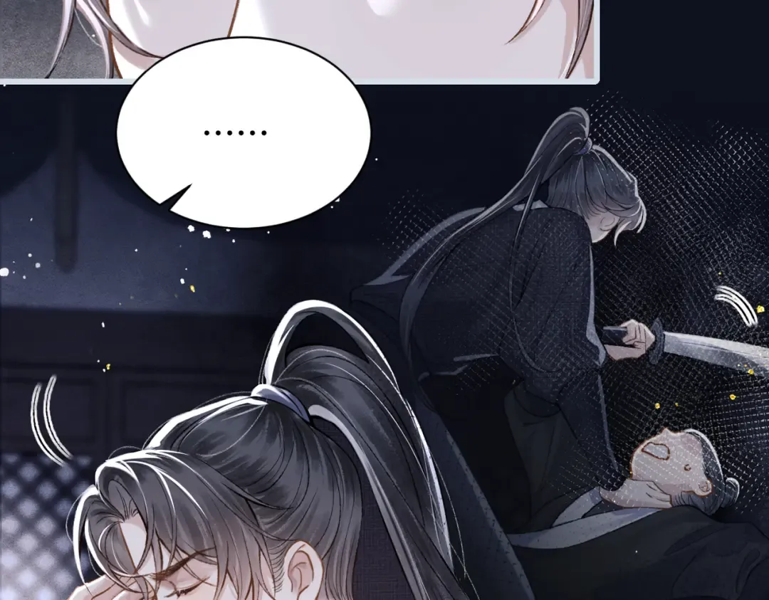 第12话 火烧欲仙都 第52页