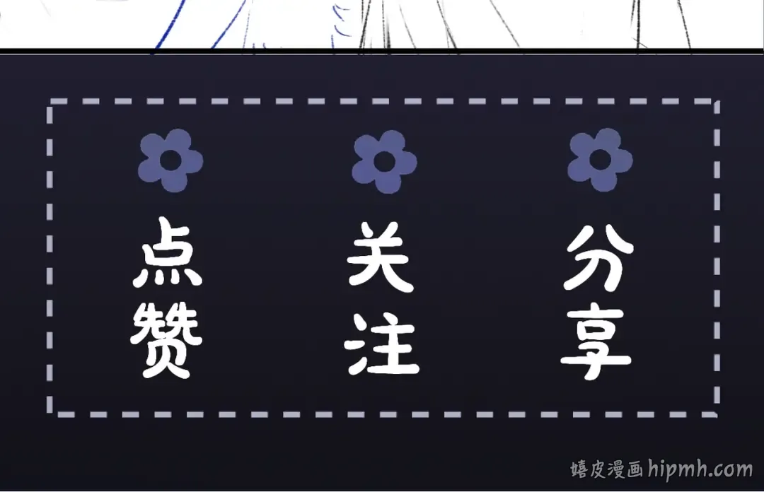 第12话 火烧欲仙都 第120页