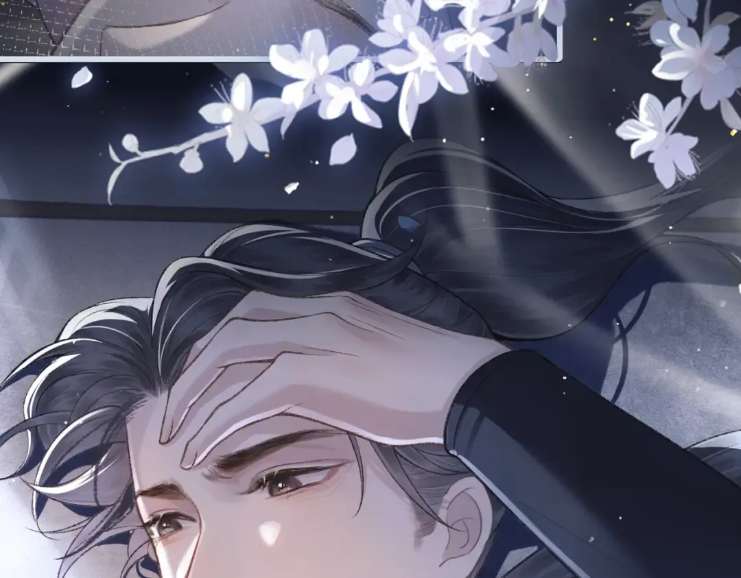 第13话 苦肉计 第3页